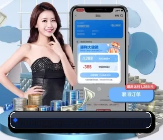 业务扩张