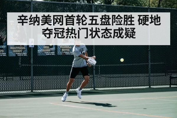 tennis player in action